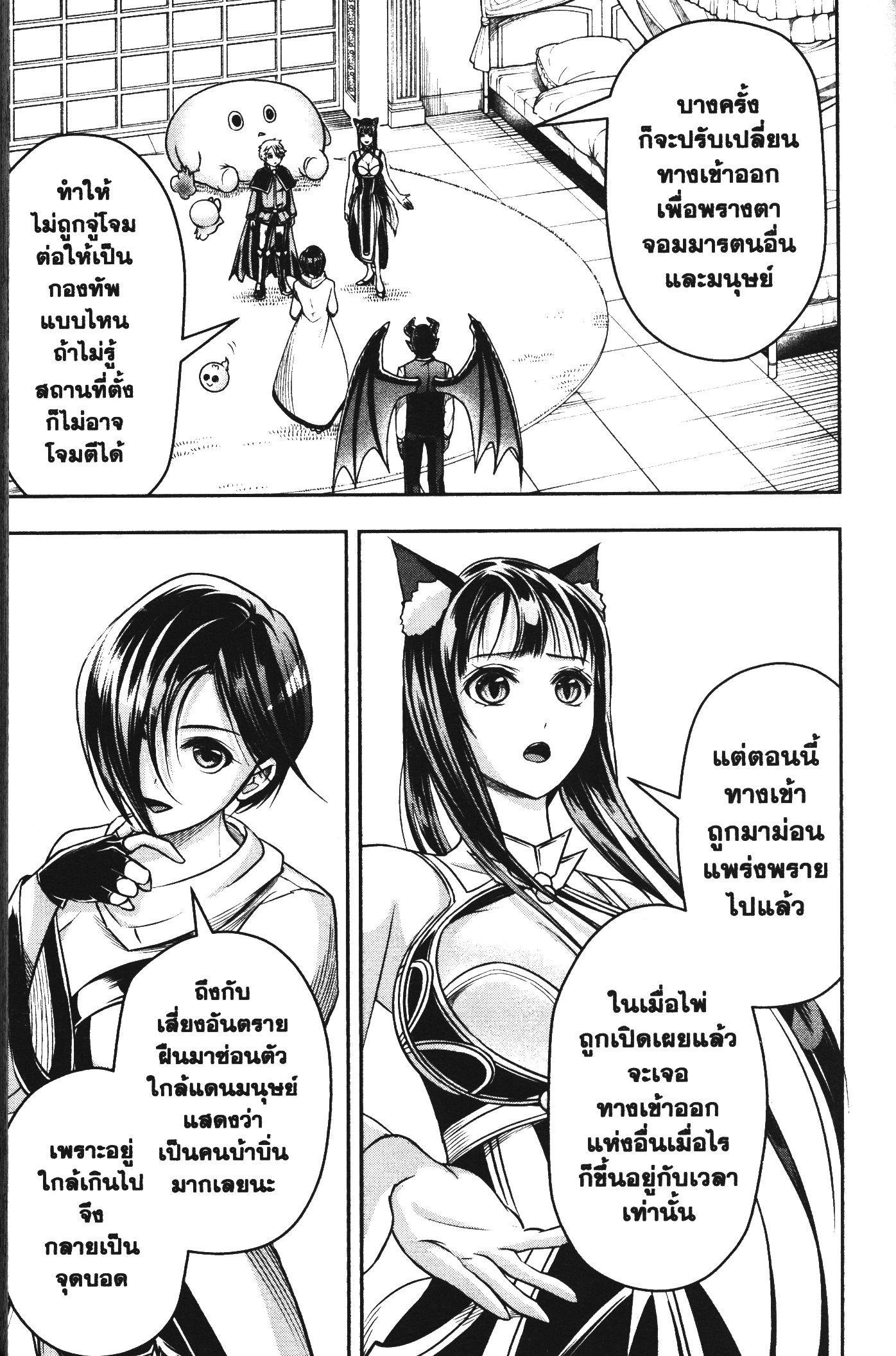 Manga-lc-com อ่านมังงะ อ่านการ์ตูน ออนไลน์ ฟรี Shitsugyou Kenja no Nariagari ตอนที่ 1 2 3 4 5 6 7 8 9 10 11 12 13 14 ฟรี ไม่มีโฆษณา Manga-lc - อ่าน มังงะ อ่าน การ์ตูน ออนไลน์ อ่านมังงะ ฟรี