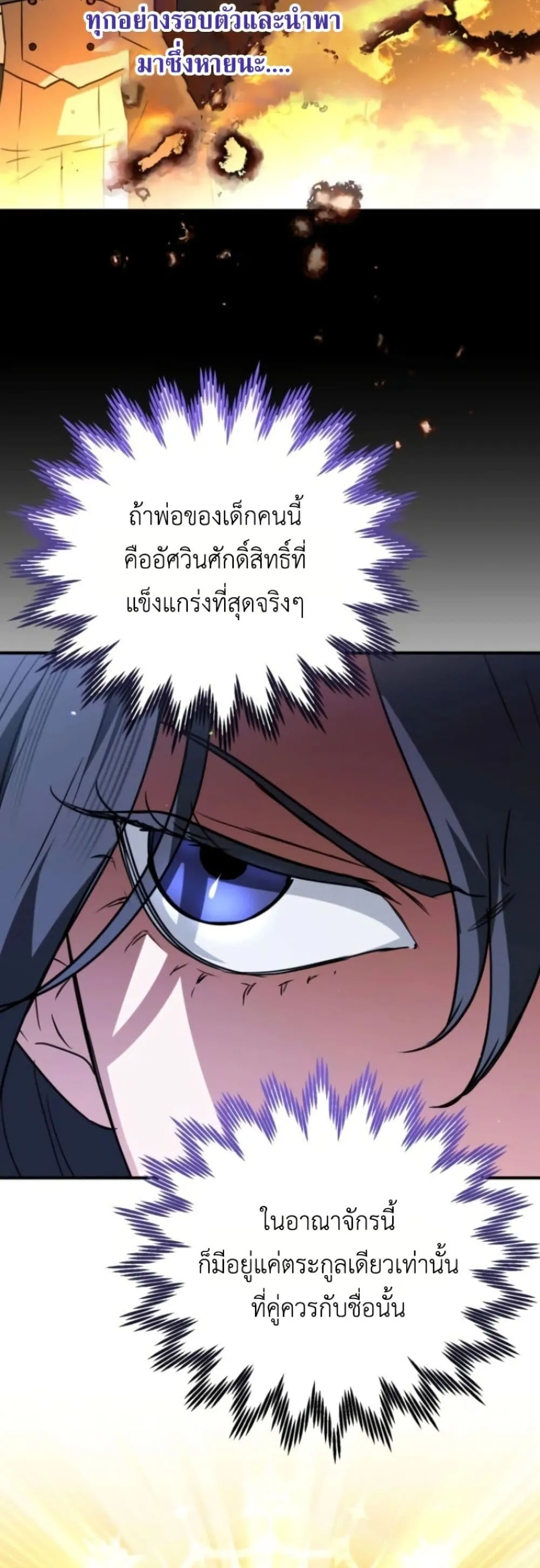 Manga-lc-com อ่านมังงะ อ่านการ์ตูน ออนไลน์ ฟรี Secretly Strong and Searching for My Daddy ตอนที่ 1 2 3 4 5 6 7 8 9 10 11 12 13 14 ฟรี ไม่มีโฆษณา Manga-lc - อ่าน มังงะ อ่าน การ์ตูน ออนไลน์ อ่านมังงะ ฟรี