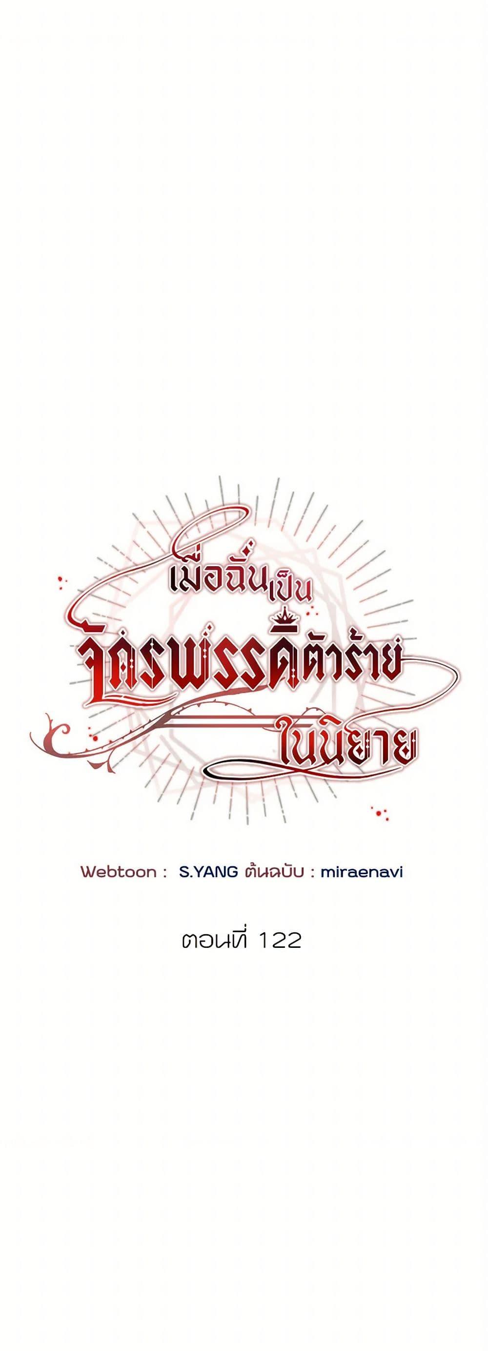 Manga-lc-com อ่านมังงะ อ่านการ์ตูน ออนไลน์ ฟรี I’ve Become the Villainous Empress of a Novel ตอนที่ 1 2 3 4 5 6 7 8 9 10 11 12 13 14 ฟรี ไม่มีโฆษณา Manga-lc - อ่าน มังงะ อ่าน การ์ตูน ออนไลน์ อ่านมังงะ ฟรี