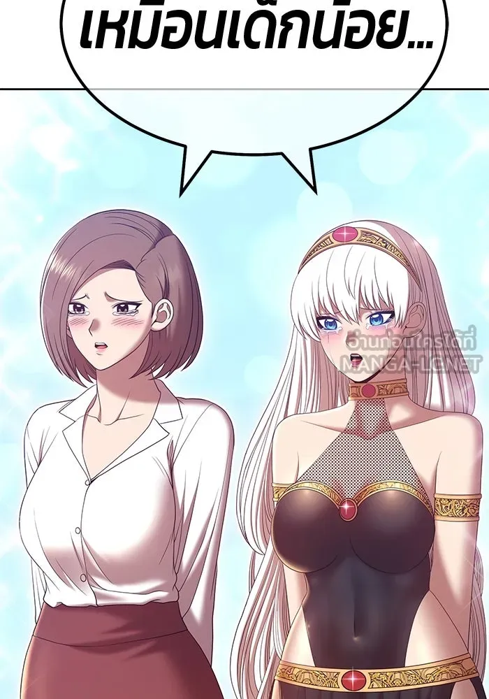 +99 ท่อนไม้พร้อมบวก ตอนที่ 61 รูปที่ 117