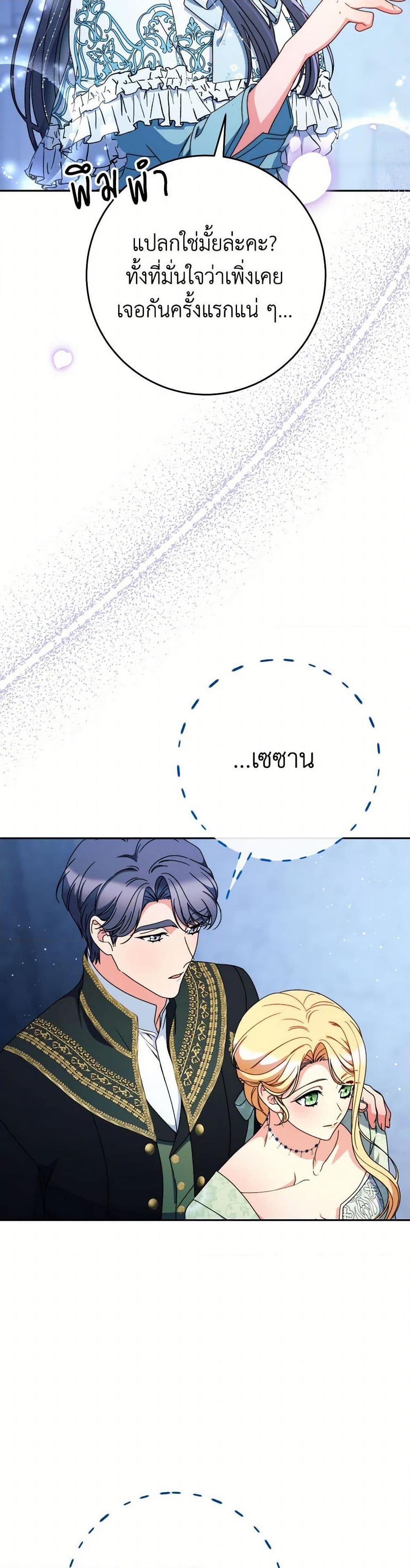 Manga-lc-com อ่านมังงะ อ่านการ์ตูน ออนไลน์ ฟรี I Raised My Younger Sister Beautifully ตอนที่ 1 2 3 4 5 6 7 8 9 10 11 12 13 14 ฟรี ไม่มีโฆษณา Manga-lc - อ่าน มังงะ อ่าน การ์ตูน ออนไลน์ อ่านมังงะ ฟรี