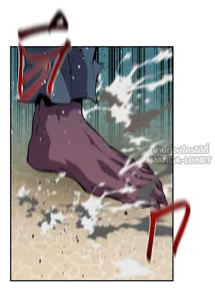 แยกร่าง ล่าอัตโนมัติ ตอนที่ 153 รูปที่ 127
