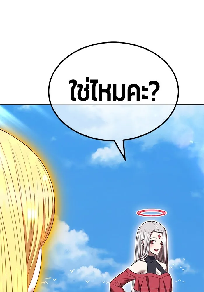 +99 ท่อนไม้พร้อมบวก ตอนที่ 34 ปีศาจ (1) รูปที่ 29