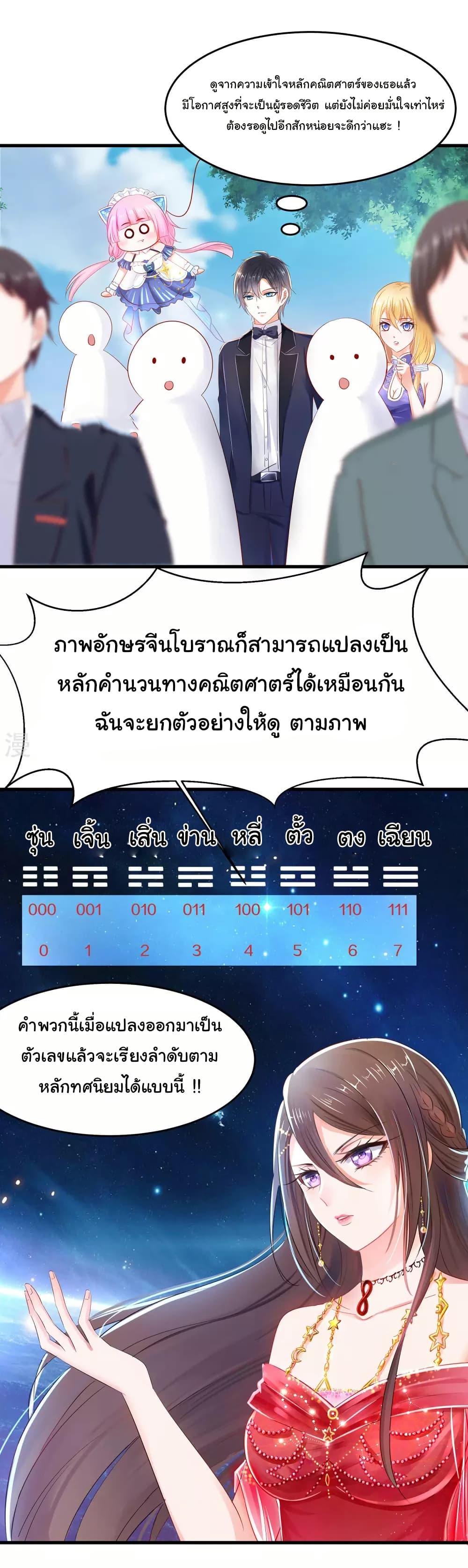 Manga-lc-com อ่านมังงะ อ่านการ์ตูน ออนไลน์ ฟรี Invincible Xueba System ตอนที่ 1 2 3 4 5 6 7 8 9 10 11 12 13 14 ฟรี ไม่มีโฆษณา Manga-lc - อ่าน มังงะ อ่าน การ์ตูน ออนไลน์ อ่านมังงะ ฟรี