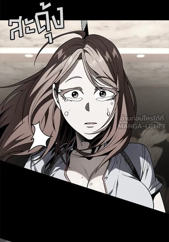 สนิมเชือดเลือดสาด ตอนที่ 51 รูปที่ 49