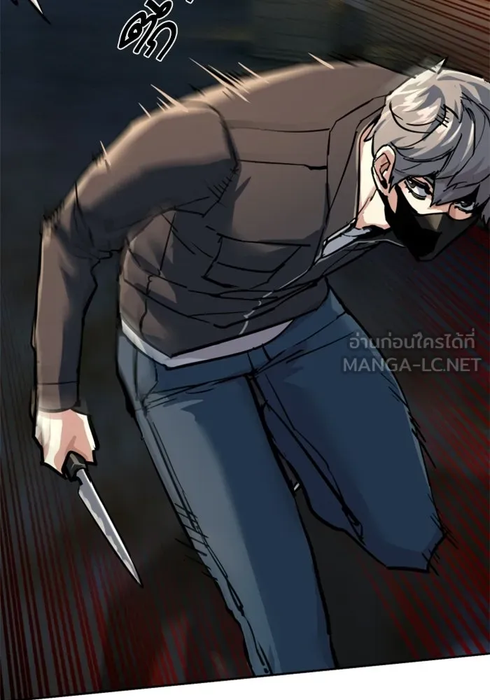 พี่ชายสายบอดี้การ์ด ตอนที่ 263 รูปที่ 48