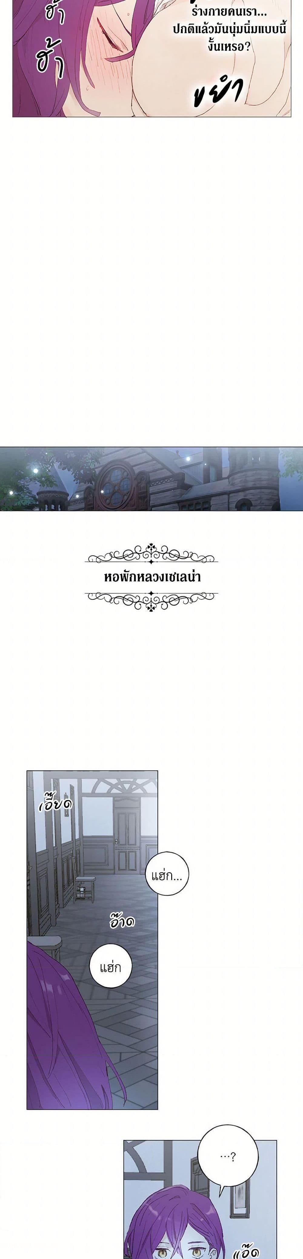 Manga-lc-com อ่านมังงะ อ่านการ์ตูน ออนไลน์ ฟรี My Teacher Has Chosen My Husband Candidates ตอนที่ 1 2 3 4 5 6 7 8 9 10 11 12 13 14 ฟรี ไม่มีโฆษณา Manga-lc - อ่าน มังงะ อ่าน การ์ตูน ออนไลน์ อ่านมังงะ ฟรี