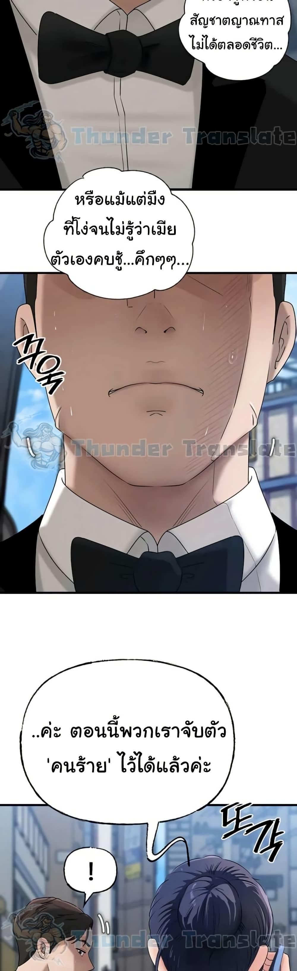 Doujin-Lc- อ่าน โดจิน มังฮวา เกาหลี ญี่ปุ่น จีน แปลไทย Not the Daughter ตอนที่ 1 2 3 4 5 6 7 8 9 10 11 12 13 14 ฟรี ไม่มีโฆษณา อ่าน โดจิน Manhwa เกาหลี ญี่ปุ่น จีน เรามีครบ คัดมาให้เน้นๆ โดจิน 18+ รับประกันความฟินโดย  Doujin Lc