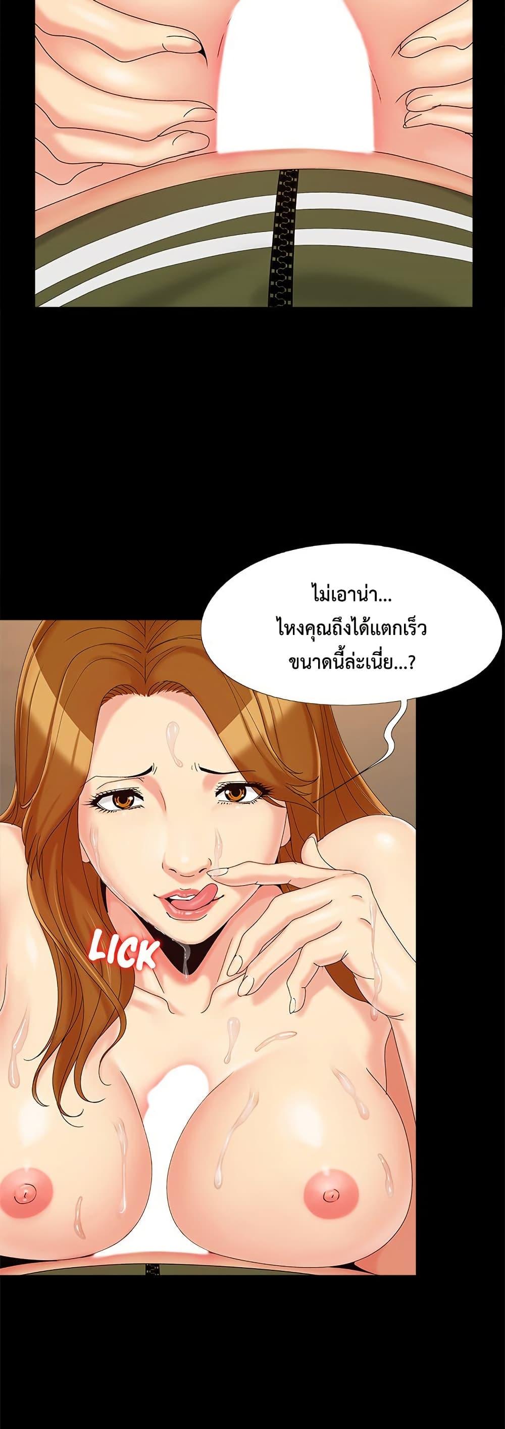 Doujin-Lc- อ่าน โดจิน มังฮวา เกาหลี ญี่ปุ่น จีน แปลไทย Sleepy Town ตอนที่ 1 2 3 4 5 6 7 8 9 10 11 12 13 14 ฟรี ไม่มีโฆษณา อ่าน โดจิน Manhwa เกาหลี ญี่ปุ่น จีน เรามีครบ คัดมาให้เน้นๆ โดจิน 18+ รับประกันความฟินโดย  Doujin Lc