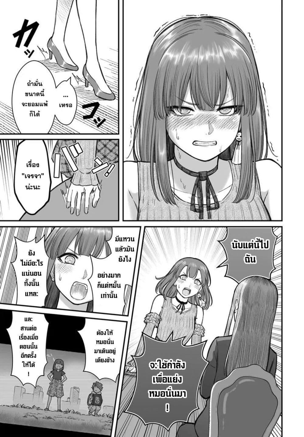 Manga-lc-com อ่านมังงะ อ่านการ์ตูน ออนไลน์ ฟรี Dame Ningen no Itoshikata ตอนที่ 1 2 3 4 5 6 7 8 9 10 11 12 13 14 ฟรี ไม่มีโฆษณา Manga-lc - อ่าน มังงะ อ่าน การ์ตูน ออนไลน์ อ่านมังงะ ฟรี