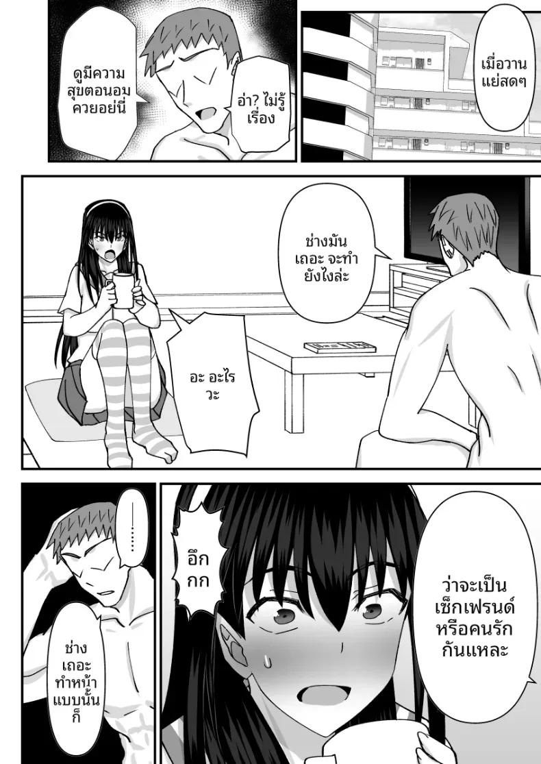 Doujin-Lc- อ่าน โดจิน มังฮวา เกาหลี ญี่ปุ่น จีน แปลไทย คณะกรรมการวินัยที่ทำผิดซะเอง [MIDSUMMER MADNESS] ตอนที่ 1 2 3 4 5 6 7 8 9 10 11 12 13 14 ฟรี ไม่มีโฆษณา อ่าน โดจิน Manhwa เกาหลี ญี่ปุ่น จีน เรามีครบ คัดมาให้เน้นๆ โดจิน 18+ รับประกันความฟินโดย  Doujin Lc
