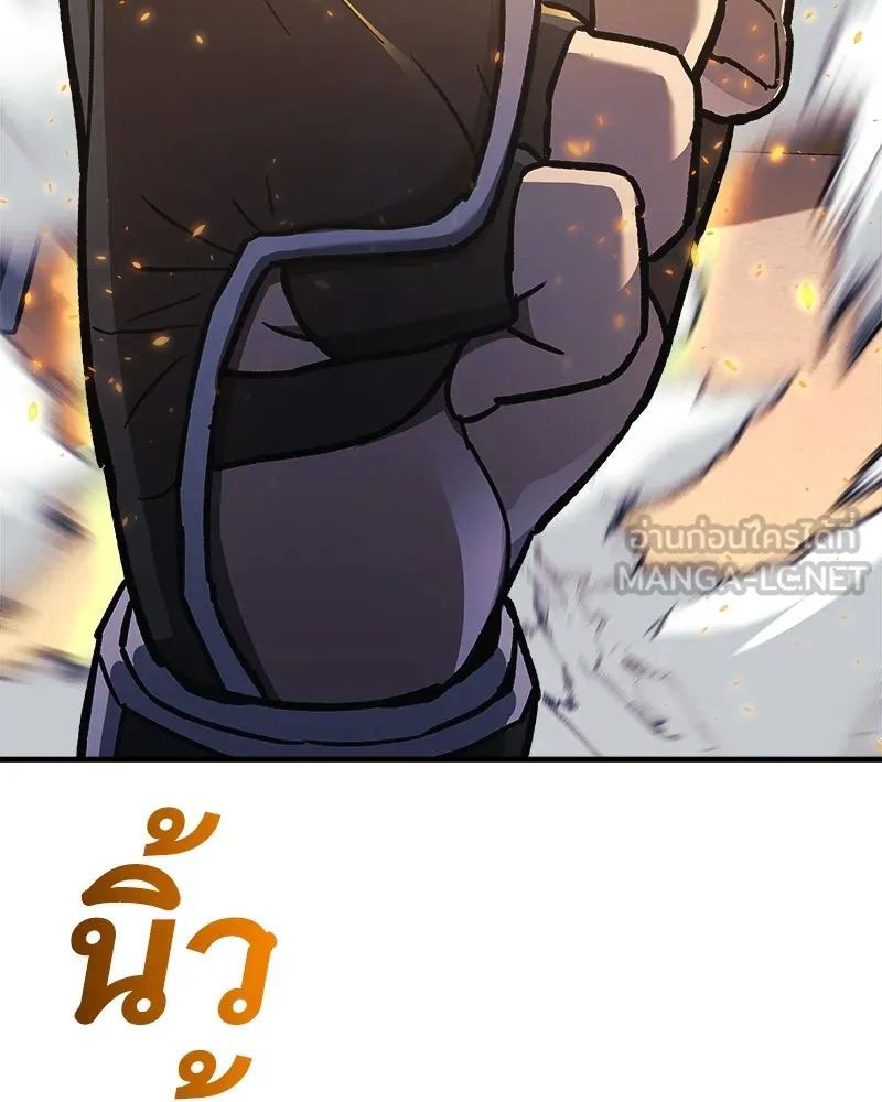 สัปดาห์นี้งดอัปตอนใหม่ ตอนที่ 35 รูปที่ 54