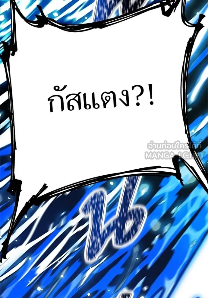 ทาวเวอร์ออฟก๊อด หอคอ ตอนที่ 649 รูปที่ 36
