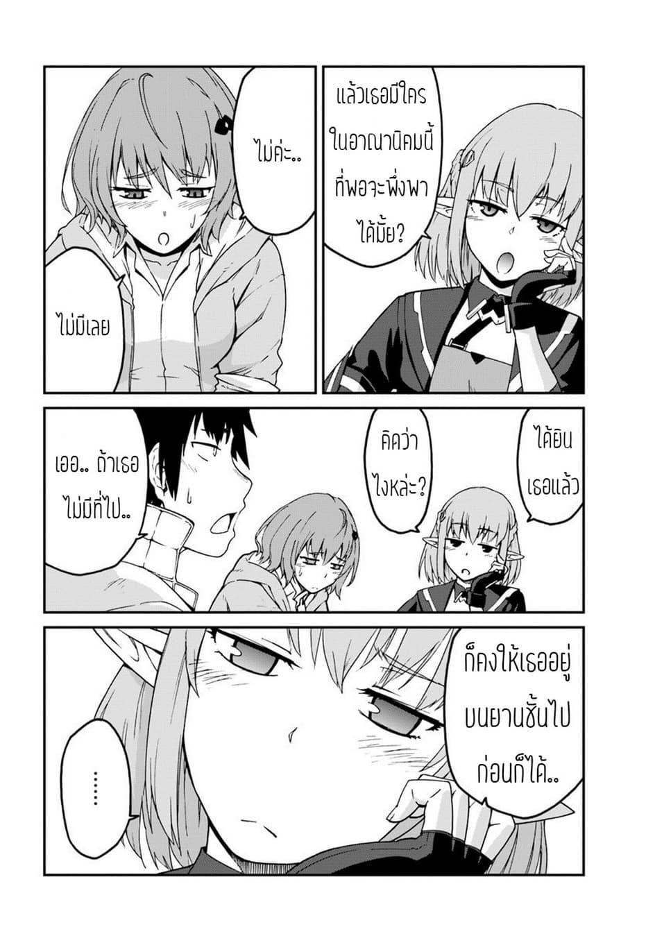 Manga-lc-com อ่านมังงะ อ่านการ์ตูน ออนไลน์ ฟรี Mezametara saikyou soubi to uchuusen-mochi datta no de, ikkodate mezashite youhei toshite jiyuu ni ikitai ตอนที่ 1 2 3 4 5 6 7 8 9 10 11 12 13 14 ฟรี ไม่มีโฆษณา Manga-lc - อ่าน มังงะ อ่าน การ์ตูน ออนไลน์ อ่านมังงะ ฟรี