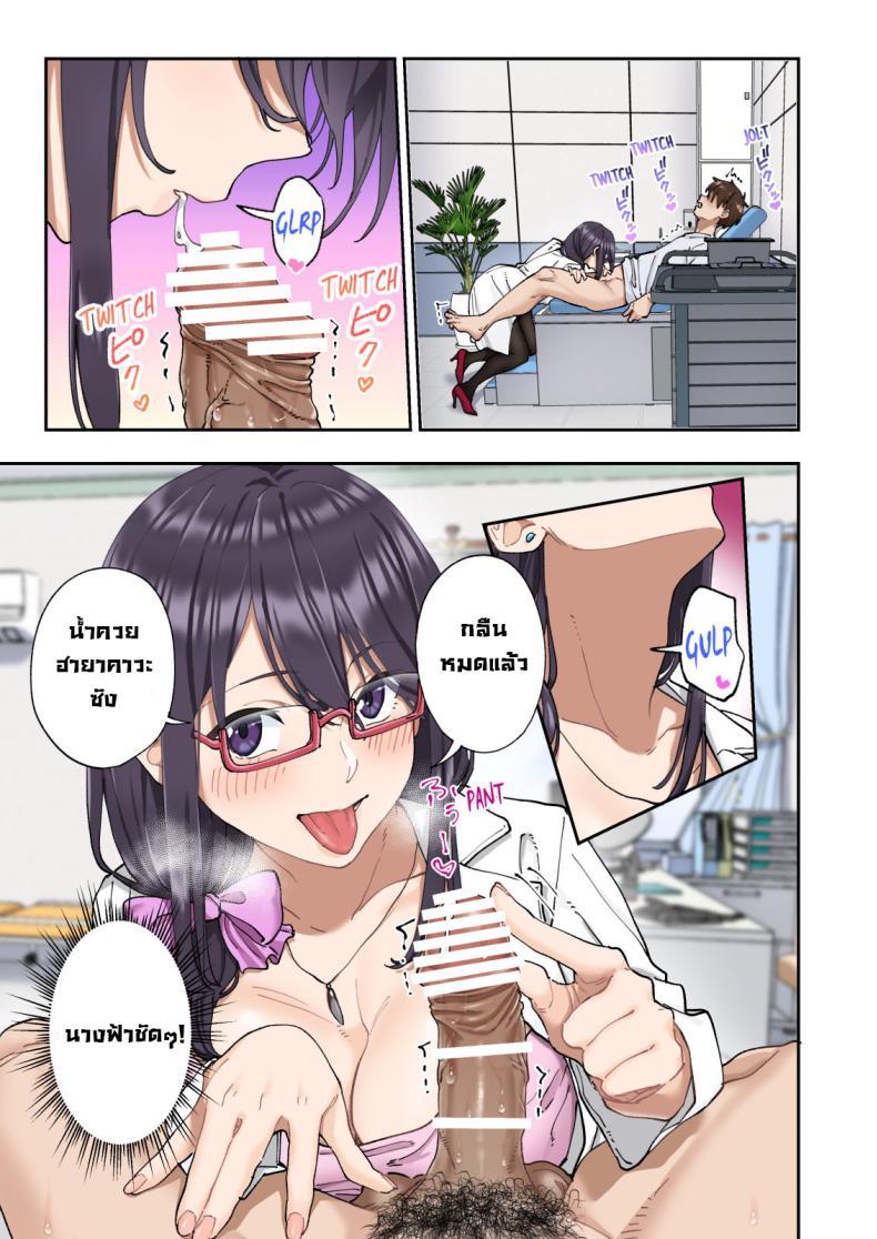 Doujin-Lc- อ่าน โดจิน มังฮวา เกาหลี ญี่ปุ่น จีน แปลไทย คลินิกรักษาหลั่งเร็ว [Kamikadou (Ginyou Haru)] Sourou Kokufuku Clinic Quick-Shot Therapy Clinic ตอนที่ 1 2 3 4 5 6 7 8 9 10 11 12 13 14 ฟรี ไม่มีโฆษณา อ่าน โดจิน Manhwa เกาหลี ญี่ปุ่น จีน เรามีครบ คัดมาให้เน้นๆ โดจิน 18+ รับประกันความฟินโดย  Doujin Lc