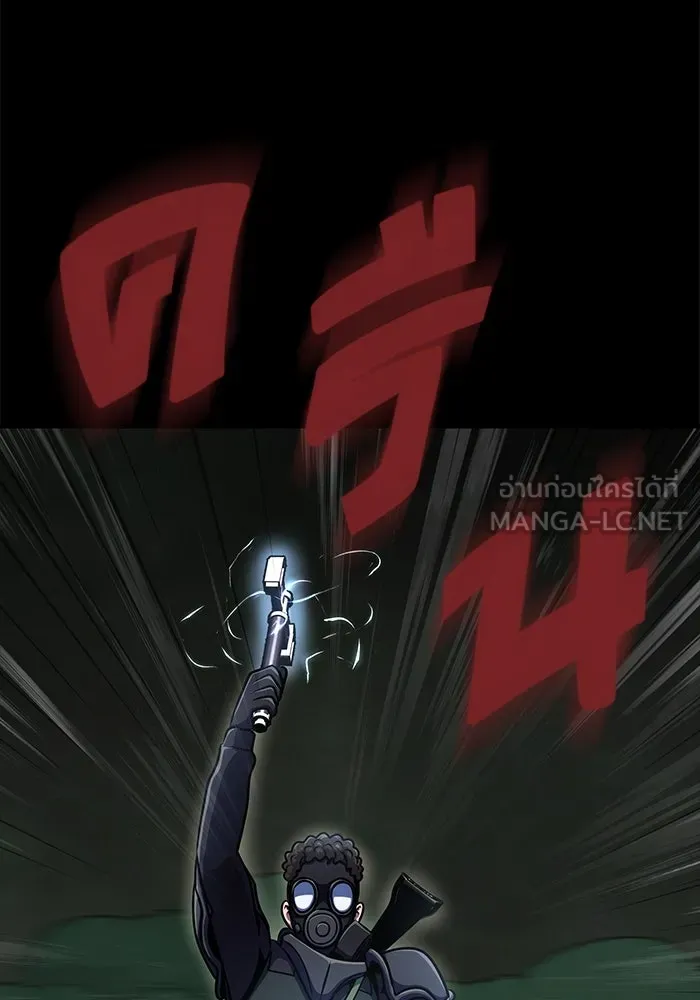 เพลเยอร์นักกินเหล็ก ตอนที่ 9 รูปที่ 126