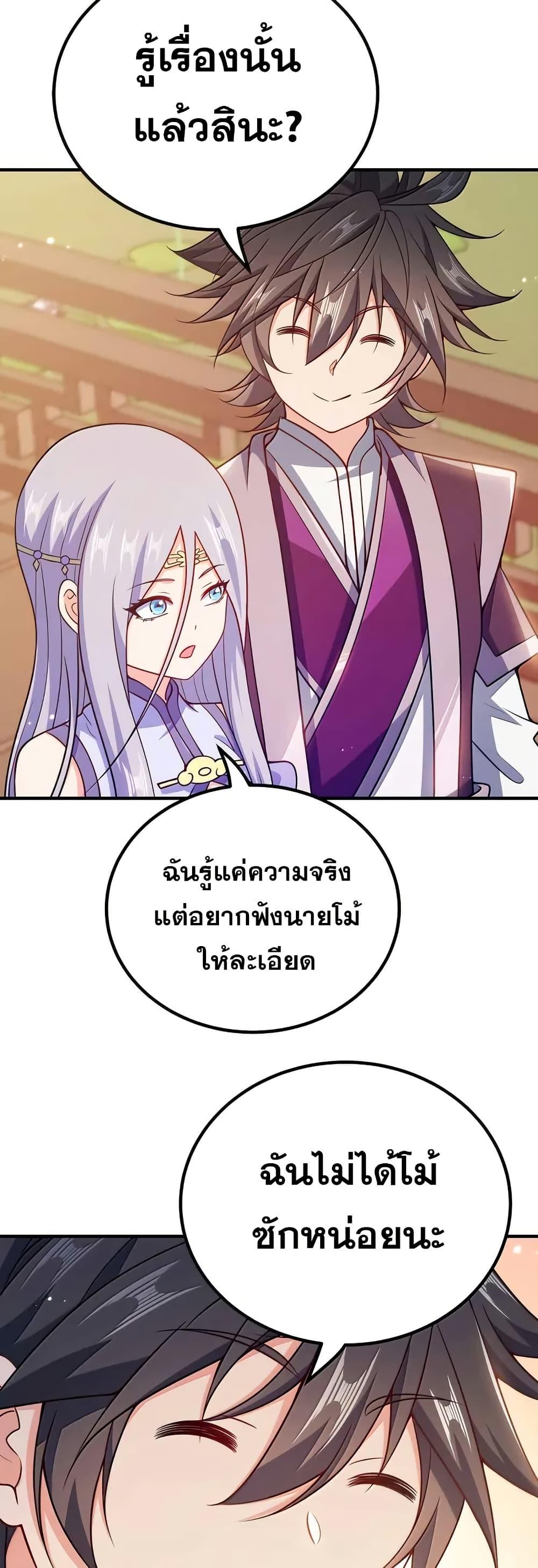 Manga-lc-com อ่านมังงะ อ่านการ์ตูน ออนไลน์ ฟรี My Wife is Actually the Future Tyrant Empress ตอนที่ 1 2 3 4 5 6 7 8 9 10 11 12 13 14 ฟรี ไม่มีโฆษณา Manga-lc - อ่าน มังงะ อ่าน การ์ตูน ออนไลน์ อ่านมังงะ ฟรี