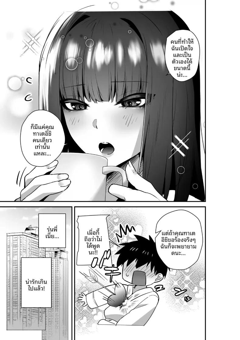 Doujin-Lc- อ่าน โดจิน มังฮวา เกาหลี ญี่ปุ่น จีน แปลไทย ความน่ารักของเจ้านายสุดคูล (Galvalume Kouhan) ตอนที่ 1 2 3 4 5 6 7 8 9 10 11 12 13 14 ฟรี ไม่มีโฆษณา อ่าน โดจิน Manhwa เกาหลี ญี่ปุ่น จีน เรามีครบ คัดมาให้เน้นๆ โดจิน 18+ รับประกันความฟินโดย  Doujin Lc