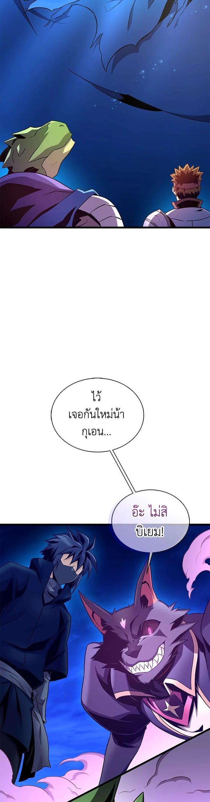 Manga-lc-com อ่านมังงะ อ่านการ์ตูน ออนไลน์ ฟรี Arcane Sniper ตอนที่ 1 2 3 4 5 6 7 8 9 10 11 12 13 14 ฟรี ไม่มีโฆษณา Manga-lc - อ่าน มังงะ อ่าน การ์ตูน ออนไลน์ อ่านมังงะ ฟรี