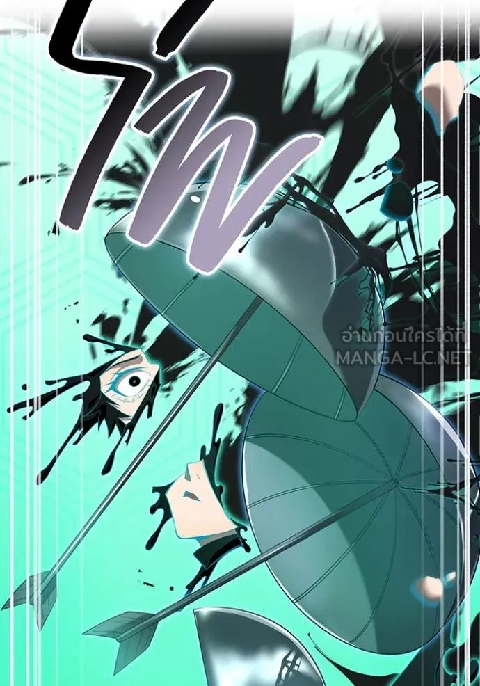 ฮันเตอร์สกิลโกง ตอนที่ 78 รูปที่ 96