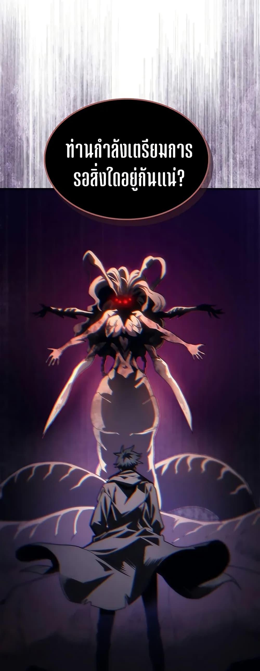 Manga-lc-com อ่านมังงะ อ่านการ์ตูน ออนไลน์ ฟรี Mr Devourer, Please Act Like a Final Boss ตอนที่ 1 2 3 4 5 6 7 8 9 10 11 12 13 14 ฟรี ไม่มีโฆษณา Manga-lc - อ่าน มังงะ อ่าน การ์ตูน ออนไลน์ อ่านมังงะ ฟรี