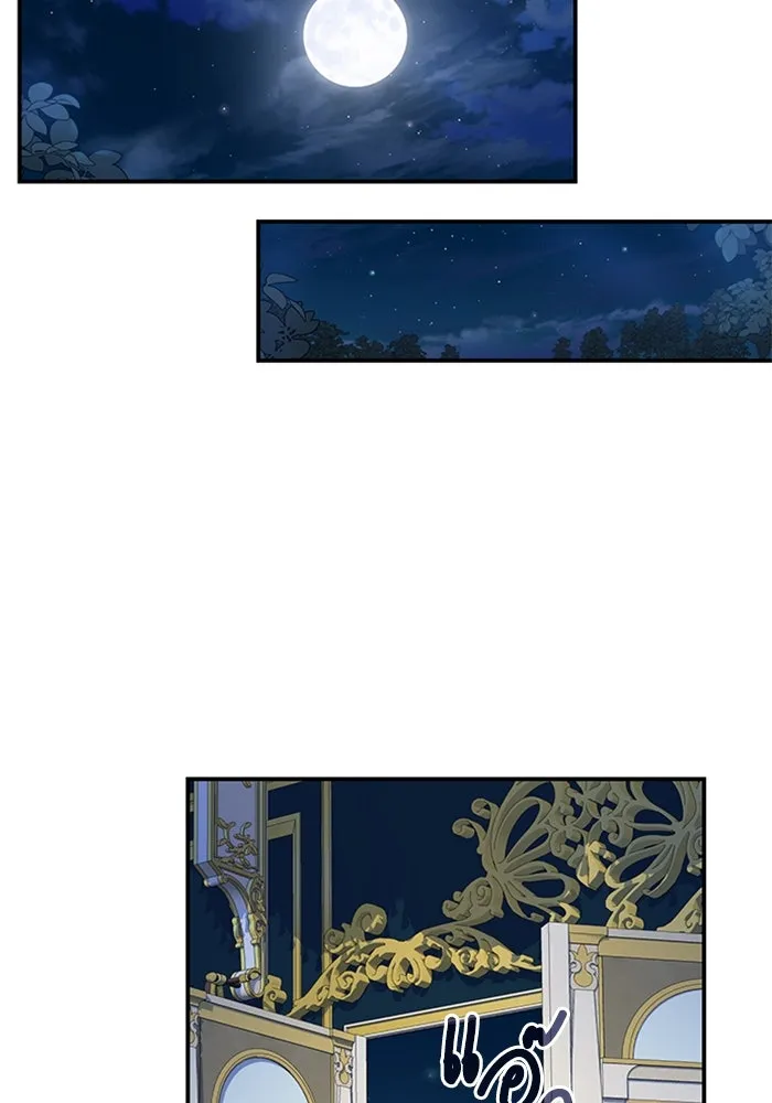 ไหนบอกว่าฉันใกล้ตาย ตอนที่ 11 รูปที่ 13