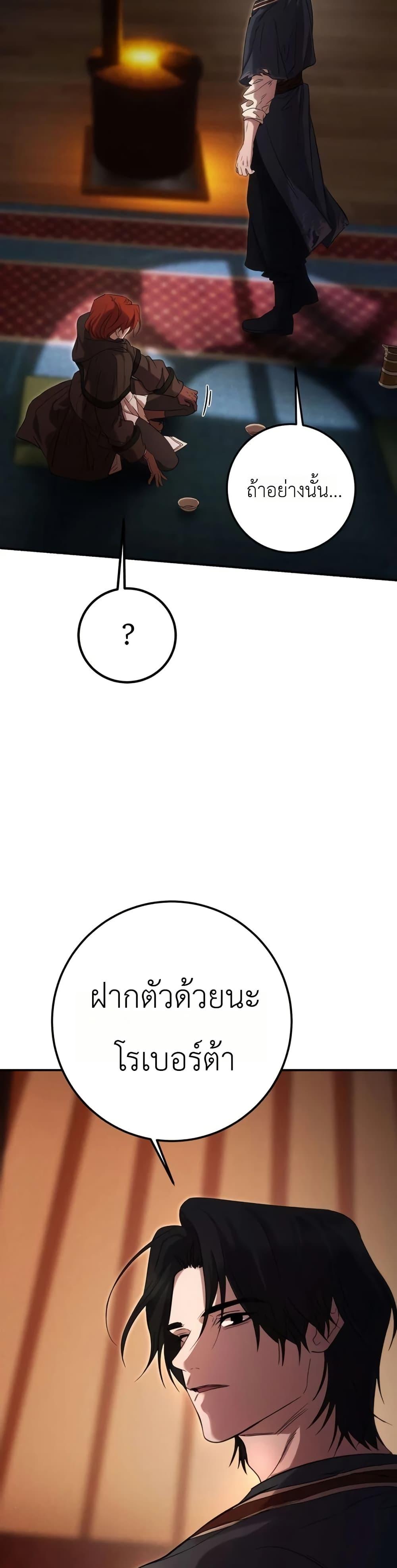 Manga-lc-com อ่านมังงะ อ่านการ์ตูน ออนไลน์ ฟรี Immortal’s Way of Life ตอนที่ 1 2 3 4 5 6 7 8 9 10 11 12 13 14 ฟรี ไม่มีโฆษณา Manga-lc - อ่าน มังงะ อ่าน การ์ตูน ออนไลน์ อ่านมังงะ ฟรี