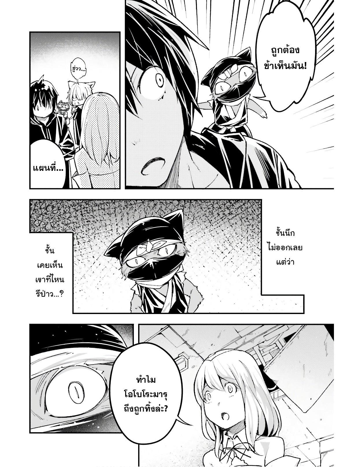 Manga-lc-com อ่านมังงะ อ่านการ์ตูน ออนไลน์ ฟรี Lv999 no Murabito ชาวบ้าน LV999 ตอนที่ 1 2 3 4 5 6 7 8 9 10 11 12 13 14 ฟรี ไม่มีโฆษณา Manga-lc - อ่าน มังงะ อ่าน การ์ตูน ออนไลน์ อ่านมังงะ ฟรี