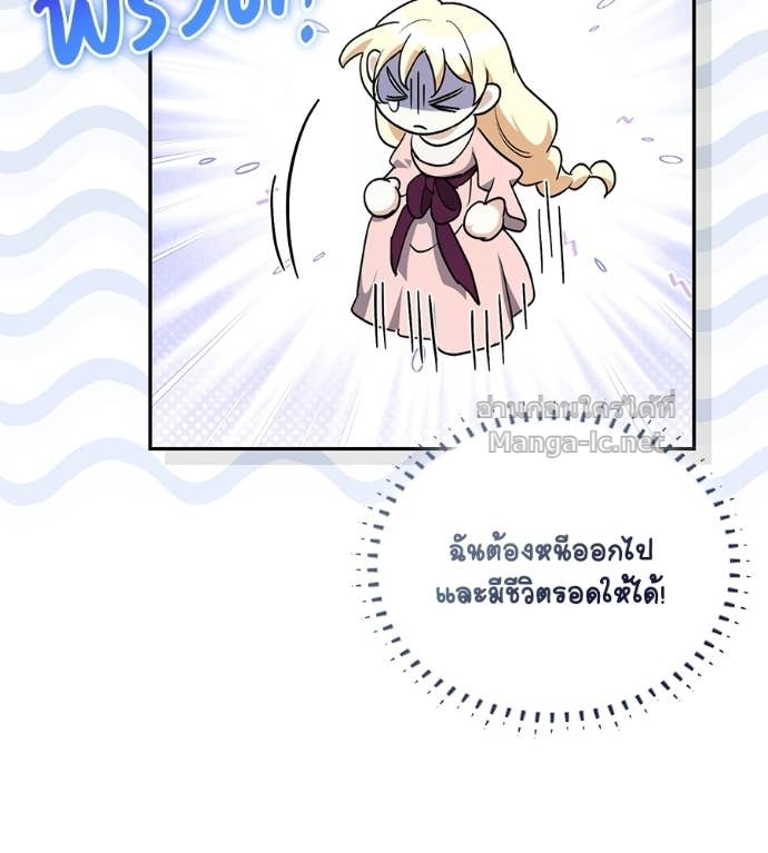 Doujin-Lc- อ่าน โดจิน มังฮวา เกาหลี ญี่ปุ่น จีน แปลไทย คิดว่าการบิดเบือนต้นฉบับ มันทำได้ง่าย ๆ หรือไง ตอนที่ 1 2 3 4 5 6 7 8 9 10 11 12 13 14 ฟรี ไม่มีโฆษณา อ่าน โดจิน Manhwa เกาหลี ญี่ปุ่น จีน เรามีครบ คัดมาให้เน้นๆ โดจิน 18+ รับประกันความฟินโดย Doujin Lc