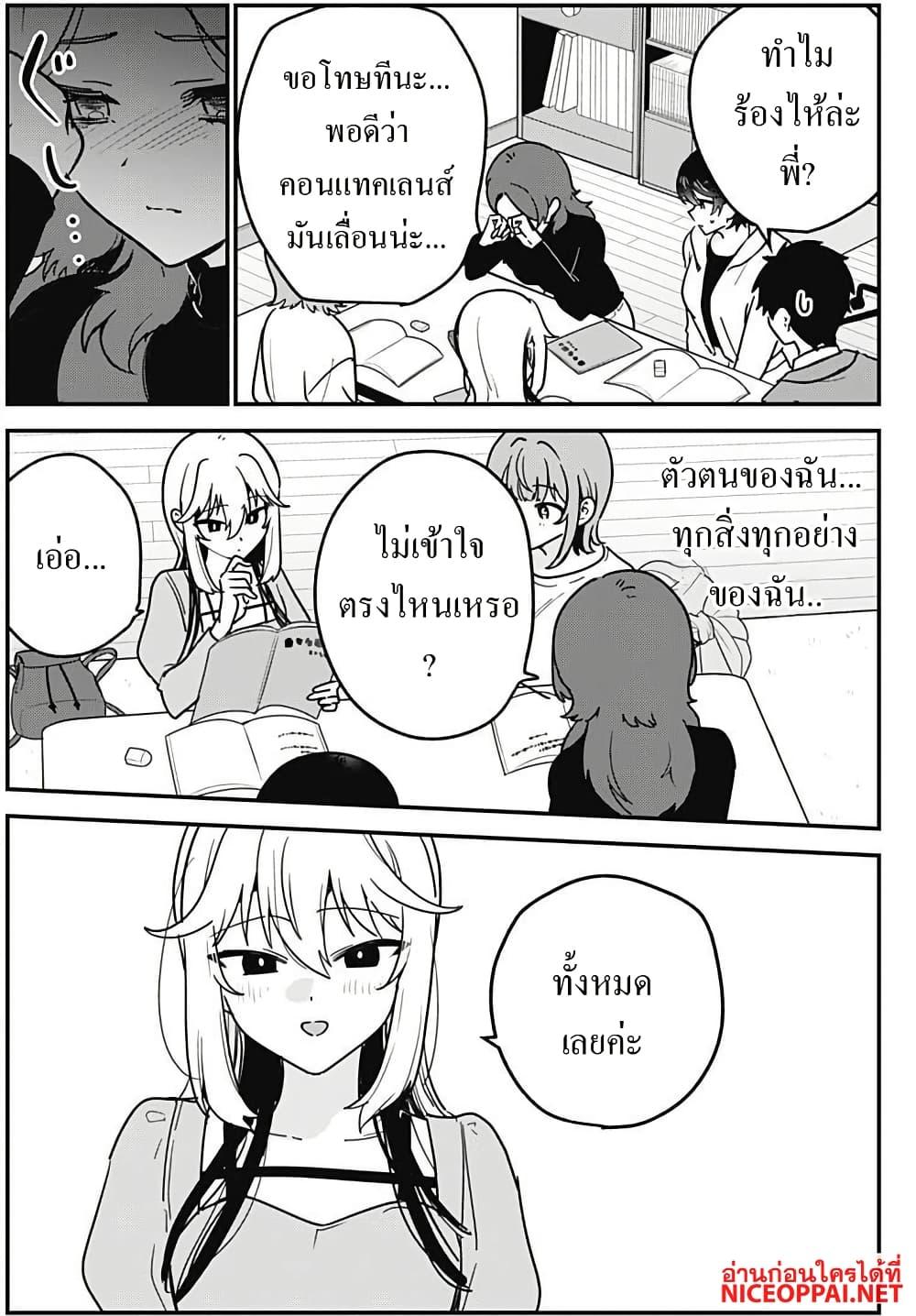 Manga-lc-com อ่านมังงะ อ่านการ์ตูน ออนไลน์ ฟรี Watashi no Koto Suki ja Nakatta no ka yo! ตอนที่ 1 2 3 4 5 6 7 8 9 10 11 12 13 14 ฟรี ไม่มีโฆษณา Manga-lc - อ่าน มังงะ อ่าน การ์ตูน ออนไลน์ อ่านมังงะ ฟรี