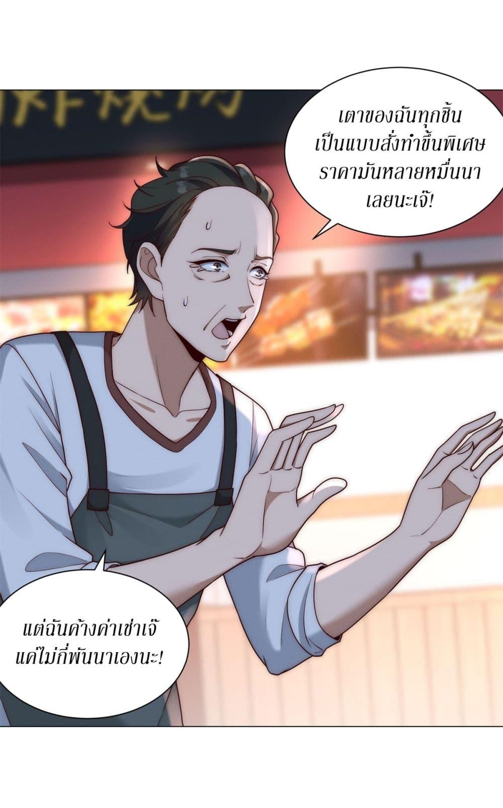 Manga-lc-com อ่านมังงะ อ่านการ์ตูน ออนไลน์ ฟรี Dominating With the Price Collapse System ตอนที่ 1 2 3 4 5 6 7 8 9 10 11 12 13 14 ฟรี ไม่มีโฆษณา Manga-lc - อ่าน มังงะ อ่าน การ์ตูน ออนไลน์ อ่านมังงะ ฟรี