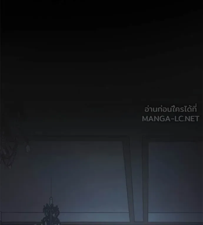 มัจจุราช ตอนที่ 8 รูปที่ 200