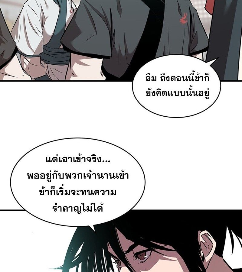Manga-lc-com อ่านมังงะ อ่านการ์ตูน ออนไลน์ ฟรี The Best Martial Arts Instructor In The World ตอนที่ 1 2 3 4 5 6 7 8 9 10 11 12 13 14 ฟรี ไม่มีโฆษณา Manga-lc - อ่าน มังงะ อ่าน การ์ตูน ออนไลน์ อ่านมังงะ ฟรี