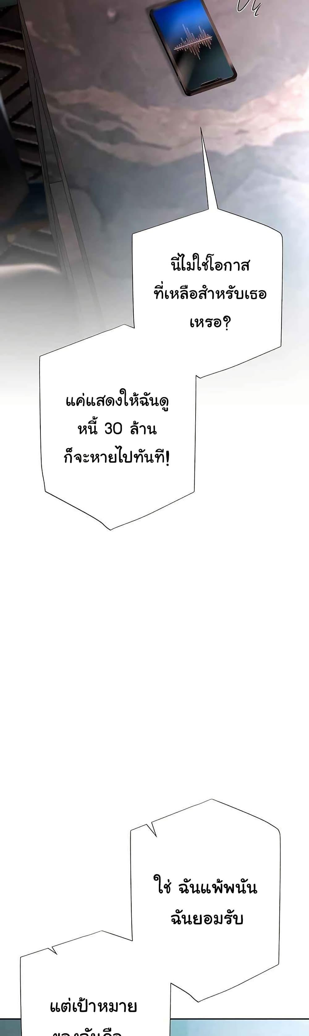 Doujin-Lc- อ่าน โดจิน มังฮวา เกาหลี ญี่ปุ่น จีน แปลไทย Money Games ตอนที่ 1 2 3 4 5 6 7 8 9 10 11 12 13 14 ฟรี ไม่มีโฆษณา อ่าน โดจิน Manhwa เกาหลี ญี่ปุ่น จีน เรามีครบ คัดมาให้เน้นๆ โดจิน 18+ รับประกันความฟินโดย  Doujin Lc
