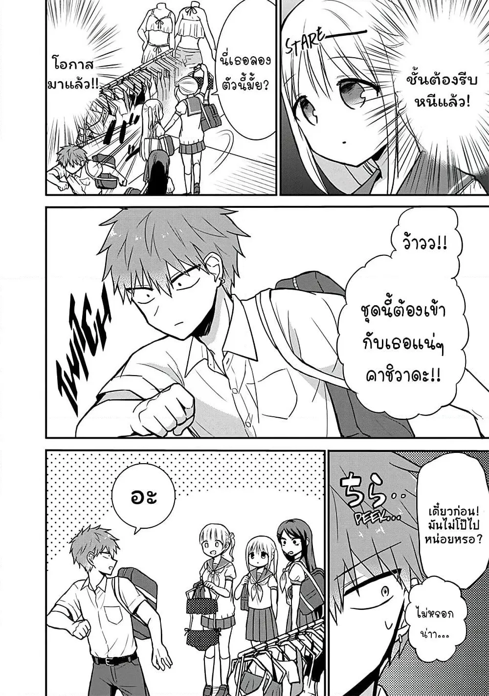 Manga-lc-com อ่านมังงะ อ่านการ์ตูน ออนไลน์ ฟรี Expressionless Kashiwada-san and Emotional Oota-kun ตอนที่ 1 2 3 4 5 6 7 8 9 10 11 12 13 14 ฟรี ไม่มีโฆษณา Manga-lc - อ่าน มังงะ อ่าน การ์ตูน ออนไลน์ อ่านมังงะ ฟรี