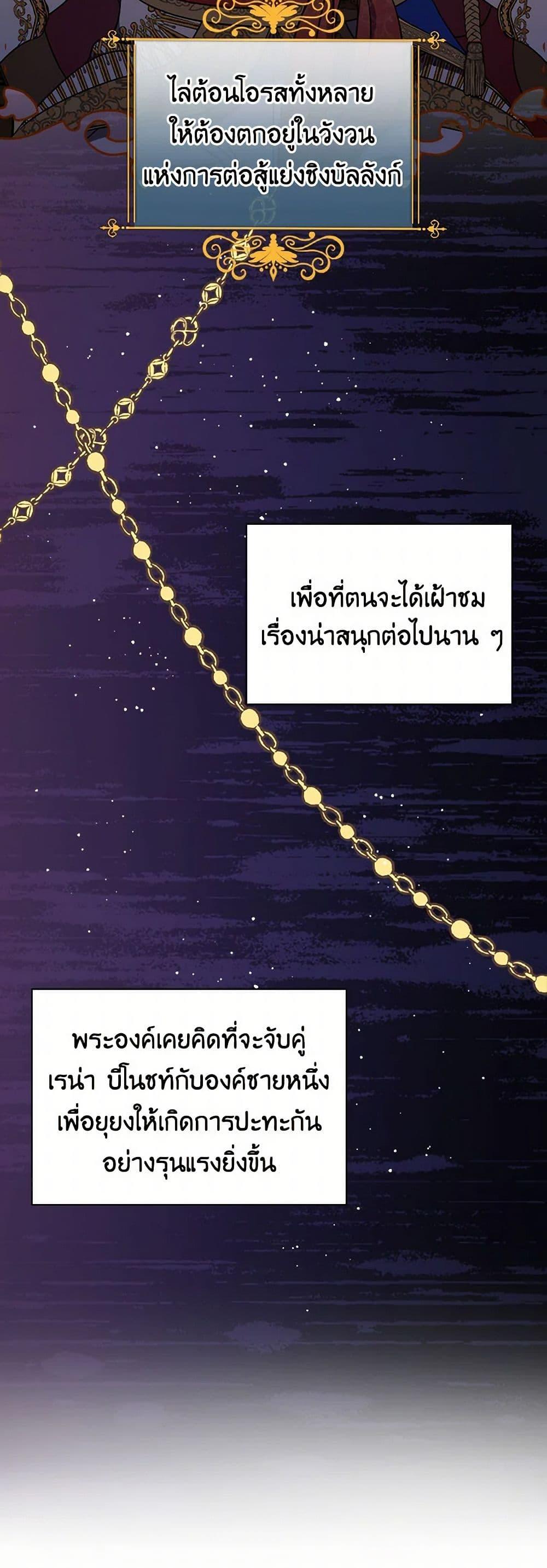 Manga-lc-com อ่านมังงะ อ่านการ์ตูน ออนไลน์ ฟรี Duchess in the Glass House ตอนที่ 1 2 3 4 5 6 7 8 9 10 11 12 13 14 ฟรี ไม่มีโฆษณา Manga-lc - อ่าน มังงะ อ่าน การ์ตูน ออนไลน์ อ่านมังงะ ฟรี