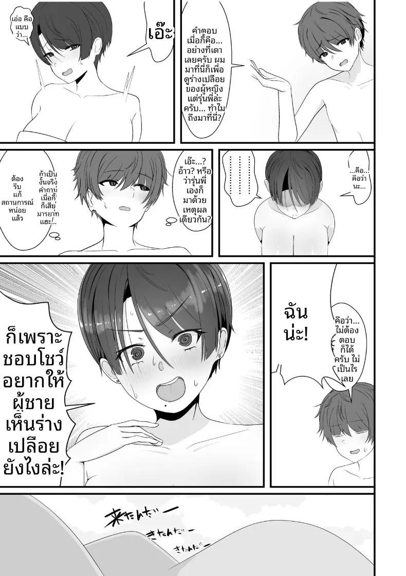 Doujin-Lc- อ่าน โดจิน มังฮวา เกาหลี ญี่ปุ่น จีน แปลไทย เจอรุ่นพี่ในห้องอาบน้ำรวม (Shiro Ichigo) ตอนที่ 1 2 3 4 5 6 7 8 9 10 11 12 13 14 ฟรี ไม่มีโฆษณา อ่าน โดจิน Manhwa เกาหลี ญี่ปุ่น จีน เรามีครบ คัดมาให้เน้นๆ โดจิน 18+ รับประกันความฟินโดย  Doujin Lc