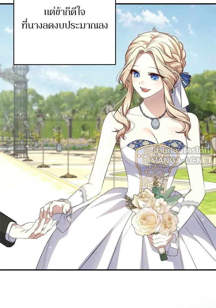 เกิดใหม่คราวนี้ ขอเป็นคนดีดูสักครั้ง ตอนที่ ตอนพิเศษ 1 รูปที่ 48