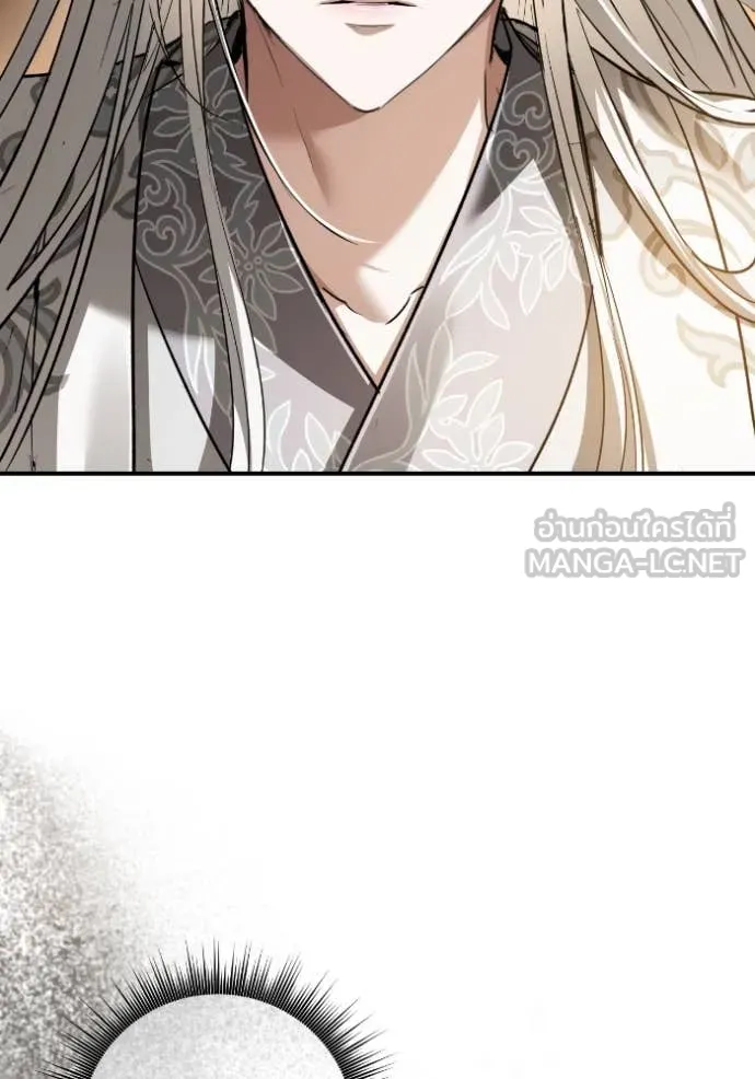 ยามหมาป่าทมิฬ ตอนที่ 53 รูปที่ 134