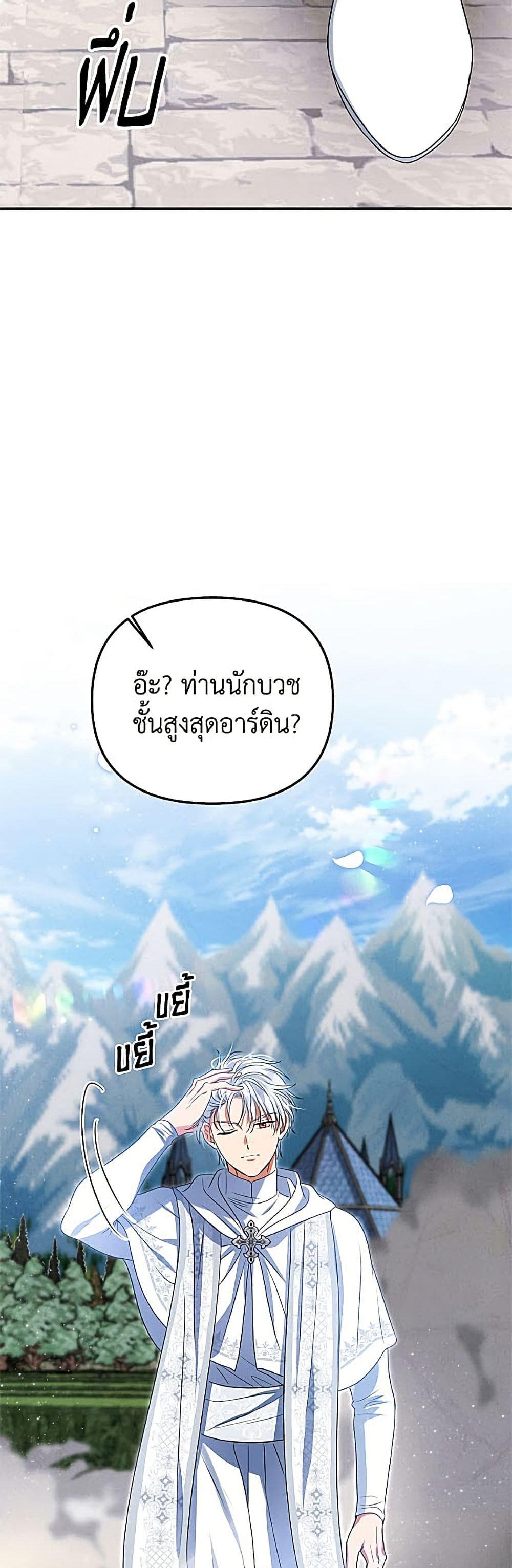 Manga-lc-com อ่านมังงะ อ่านการ์ตูน ออนไลน์ ฟรี Materialistic Princess ตอนที่ 1 2 3 4 5 6 7 8 9 10 11 12 13 14 ฟรี ไม่มีโฆษณา Manga-lc - อ่าน มังงะ อ่าน การ์ตูน ออนไลน์ อ่านมังงะ ฟรี