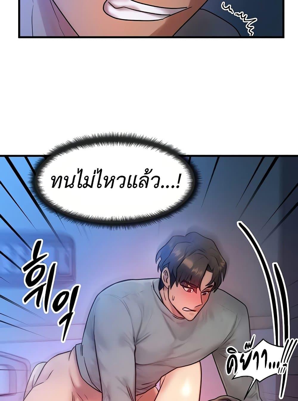 Doujin-Lc- อ่าน โดจิน มังฮวา เกาหลี ญี่ปุ่น จีน แปลไทย My Body Got Switched ตอนที่ 1 2 3 4 5 6 7 8 9 10 11 12 13 14 ฟรี ไม่มีโฆษณา อ่าน โดจิน Manhwa เกาหลี ญี่ปุ่น จีน เรามีครบ คัดมาให้เน้นๆ โดจิน 18+ รับประกันความฟินโดย  Doujin Lc