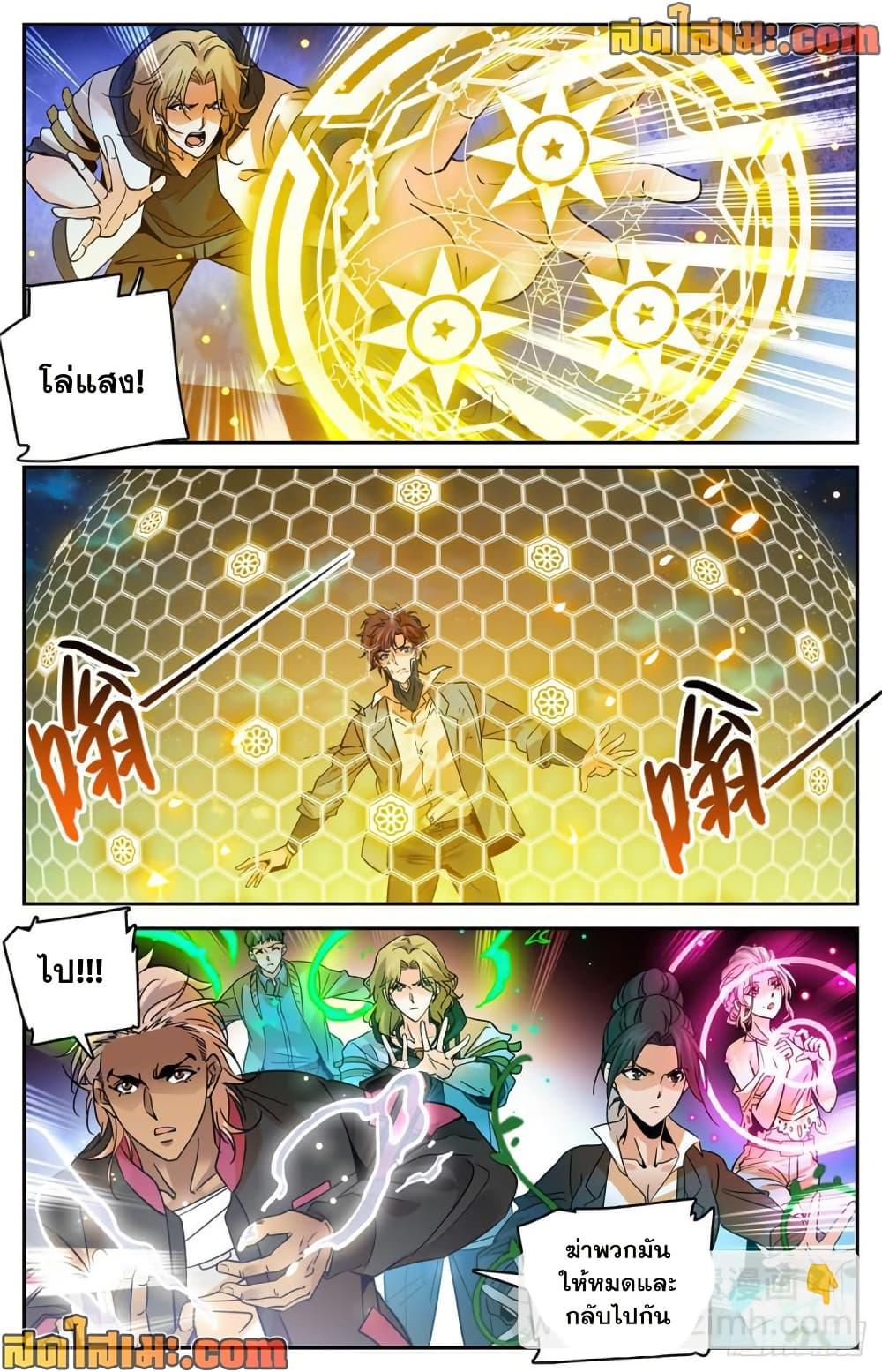 Manga-lc-com อ่านมังงะ อ่านการ์ตูน ออนไลน์ ฟรี Versatile Mage จอมเวทย์เต็มพิกัด ตอนที่ 1 2 3 4 5 6 7 8 9 10 11 12 13 14 ฟรี ไม่มีโฆษณา Manga-lc - อ่าน มังงะ อ่าน การ์ตูน ออนไลน์ อ่านมังงะ ฟรี