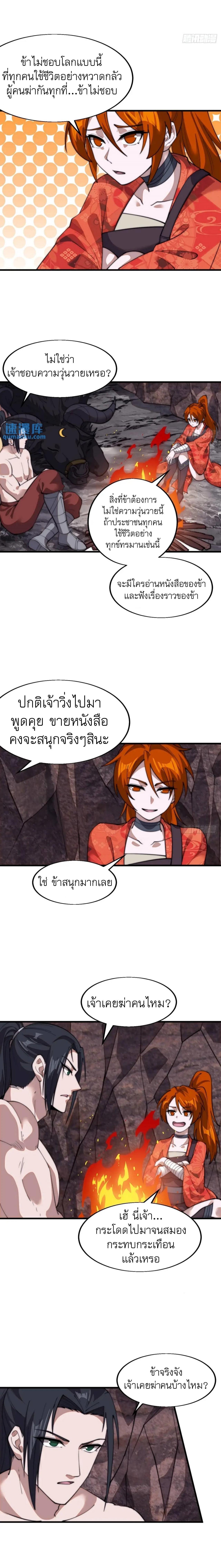 Manga-lc-com อ่านมังงะ อ่านการ์ตูน ออนไลน์ ฟรี It Starts With A Mountain ตอนที่ 1 2 3 4 5 6 7 8 9 10 11 12 13 14 ฟรี ไม่มีโฆษณา Manga-lc - อ่าน มังงะ อ่าน การ์ตูน ออนไลน์ อ่านมังงะ ฟรี