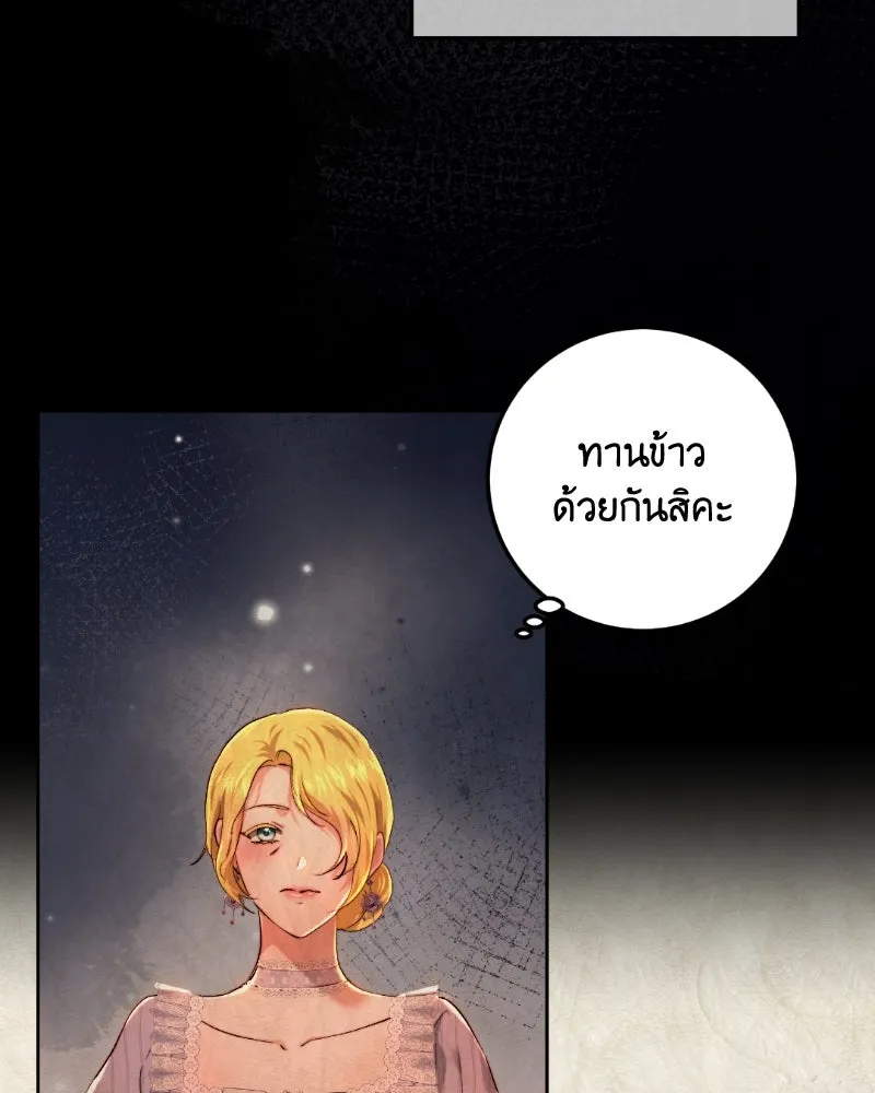 เจ้าหญิงคลั่งแห่งวังหลวง ตอนที่ 94 รูปที่ 28