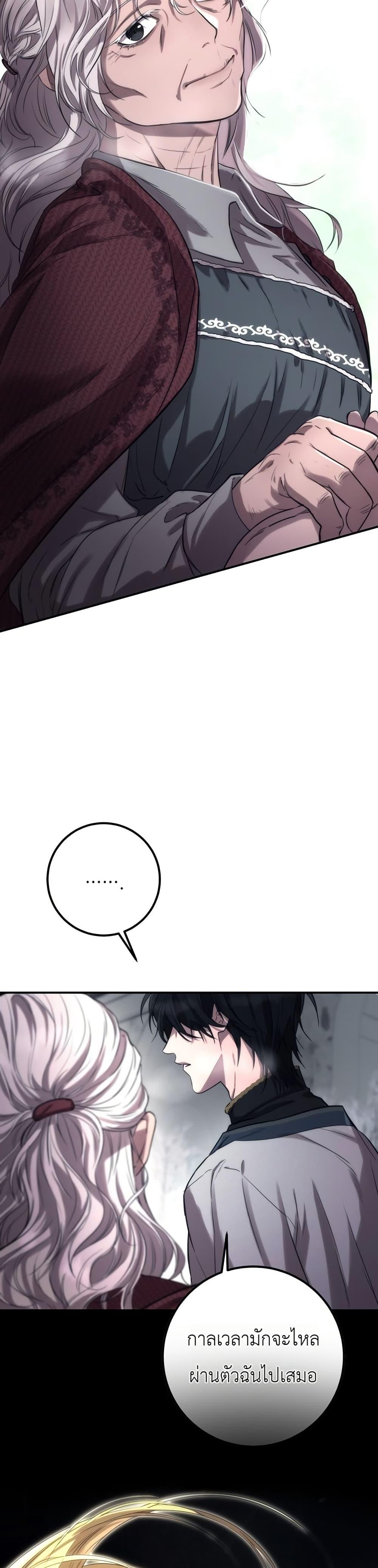 Manga-lc-com อ่านมังงะ อ่านการ์ตูน ออนไลน์ ฟรี Immortal’s Way of Life ตอนที่ 1 2 3 4 5 6 7 8 9 10 11 12 13 14 ฟรี ไม่มีโฆษณา Manga-lc - อ่าน มังงะ อ่าน การ์ตูน ออนไลน์ อ่านมังงะ ฟรี