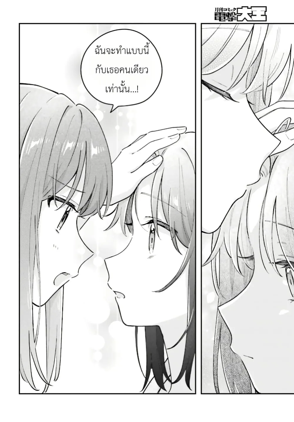 Manga-lc-com อ่านมังงะ อ่านการ์ตูน ออนไลน์ ฟรี Adachi to Shimamura (Yuzuhara Moke) ตอนที่ 1 2 3 4 5 6 7 8 9 10 11 12 13 14 ฟรี ไม่มีโฆษณา Manga-lc - อ่าน มังงะ อ่าน การ์ตูน ออนไลน์ อ่านมังงะ ฟรี