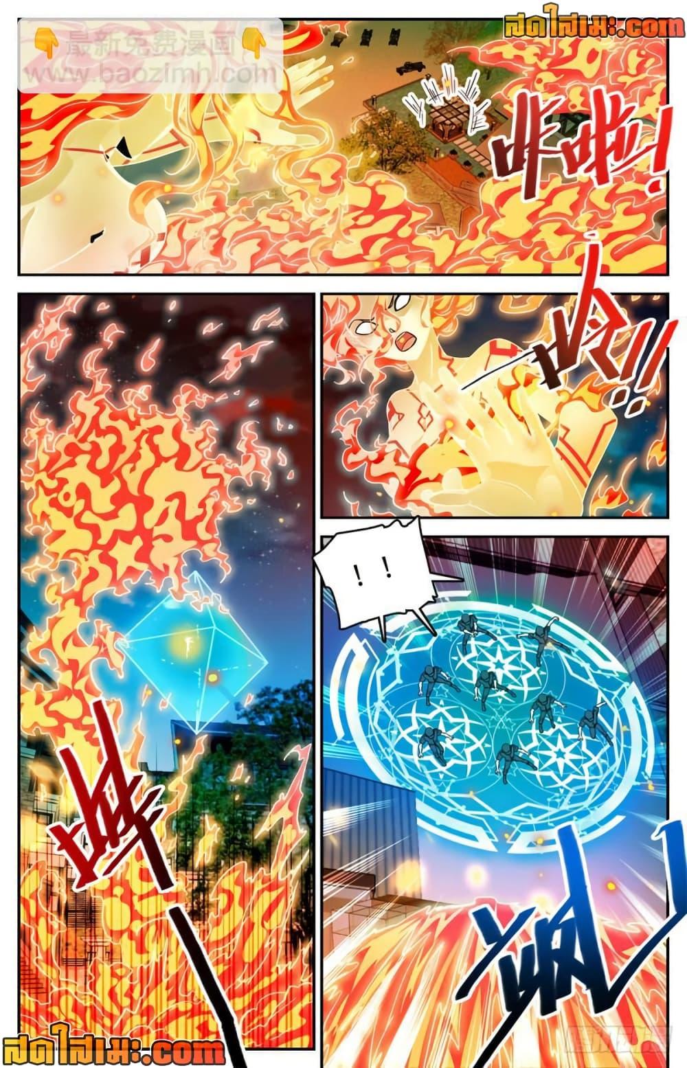 Manga-lc-com อ่านมังงะ อ่านการ์ตูน ออนไลน์ ฟรี Versatile Mage จอมเวทย์เต็มพิกัด ตอนที่ 1 2 3 4 5 6 7 8 9 10 11 12 13 14 ฟรี ไม่มีโฆษณา Manga-lc - อ่าน มังงะ อ่าน การ์ตูน ออนไลน์ อ่านมังงะ ฟรี