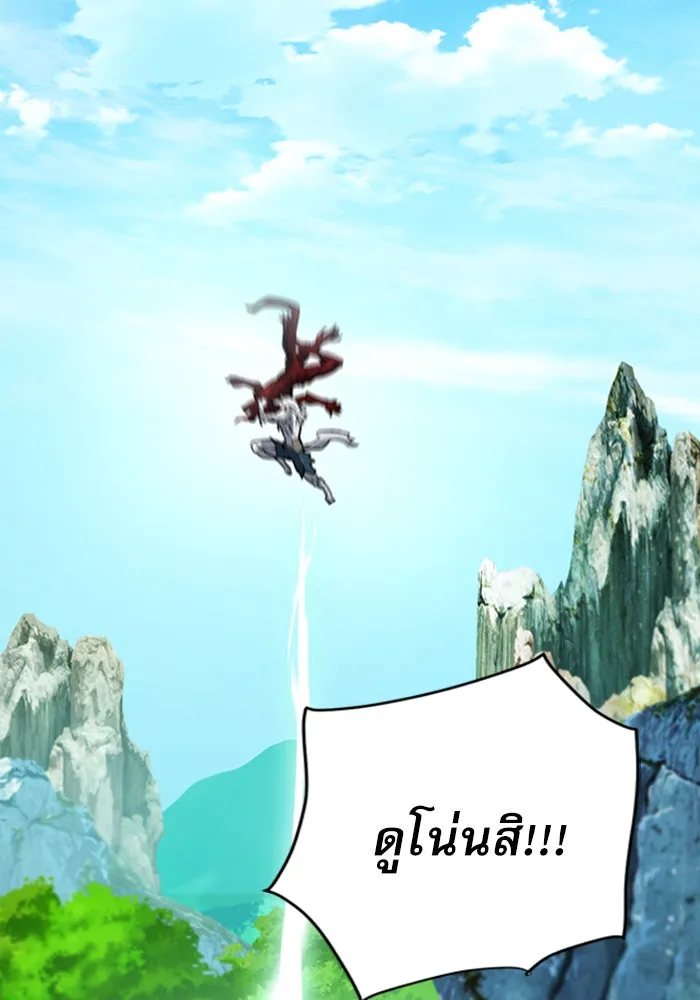 ดรูอิดแห่งสถานีโซล ตอนที่ 39 รูปที่ 139