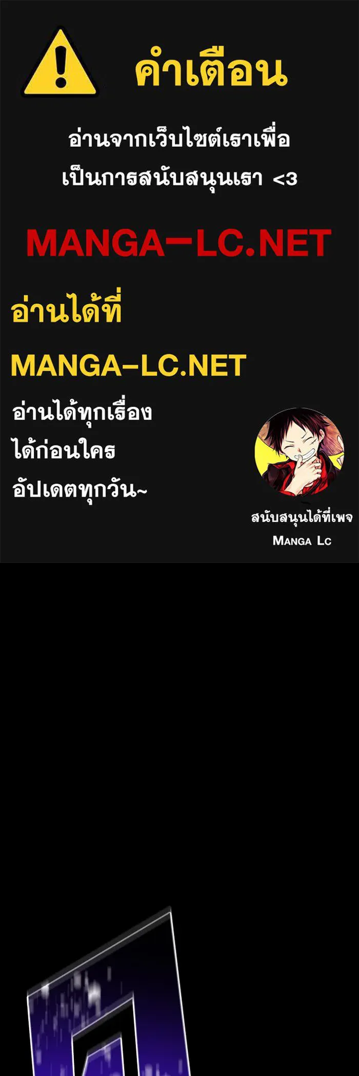 การแข่งขันของผู้เกิดใหม่ ตอนที่ 62 รูปที่ 1