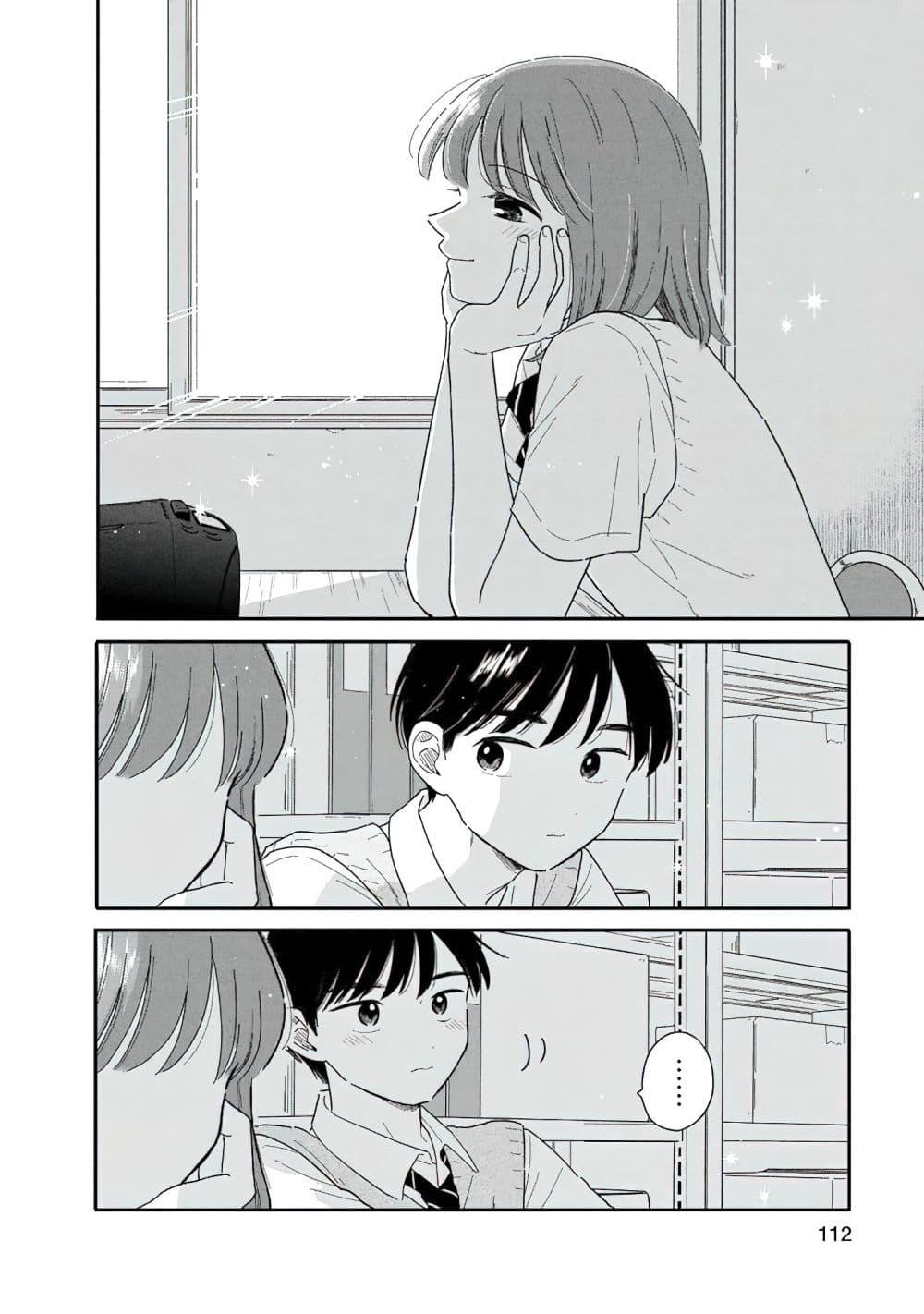 Manga-lc-com อ่านมังงะ อ่านการ์ตูน ออนไลน์ ฟรี Houkago Kitaku Biyori ตอนที่ 1 2 3 4 5 6 7 8 9 10 11 12 13 14 ฟรี ไม่มีโฆษณา Manga-lc - อ่าน มังงะ อ่าน การ์ตูน ออนไลน์ อ่านมังงะ ฟรี